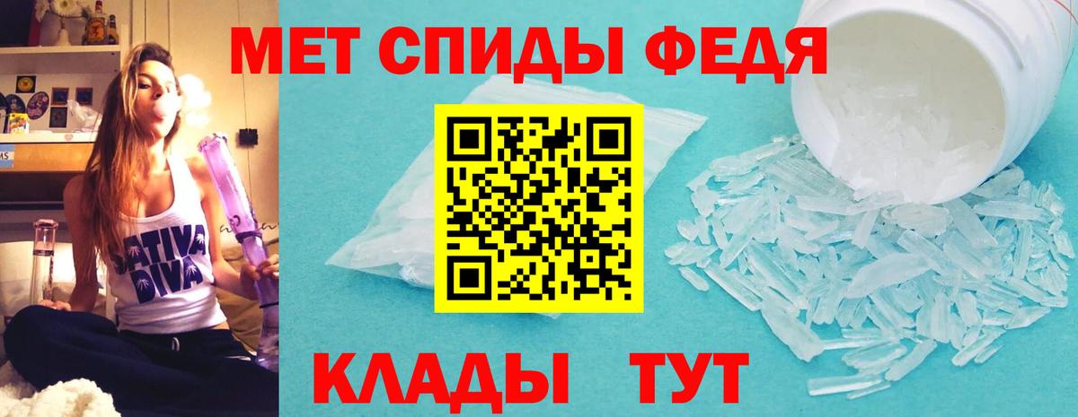 Амфетамин Розовый  Amphetamine  Карасук  Вход с VPN 