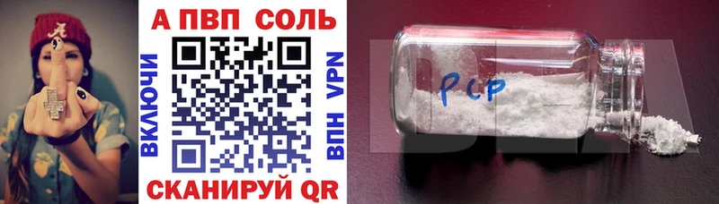 ссылка на мегу зеркало  Карасук  A PVP VHQ  закладки 