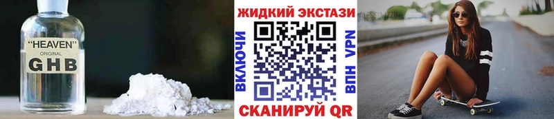 БУТИРАТ бутик  Карасук 