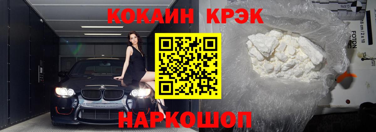 Cocaine 98%  Cocaine Боливия  Вход с VPN  Карасук 