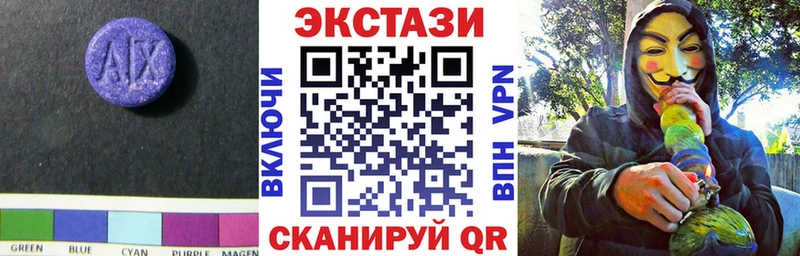 цены   Карасук  Ecstasy 300 mg 