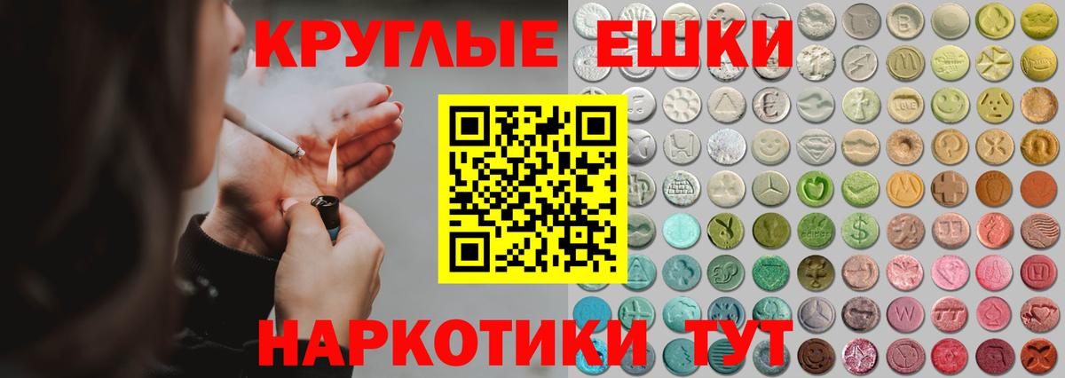 Экстази louis Vuitton  ЭКСТАЗИ  Вход с VPN  купить закладку  Ecstasy mix  Карасук 