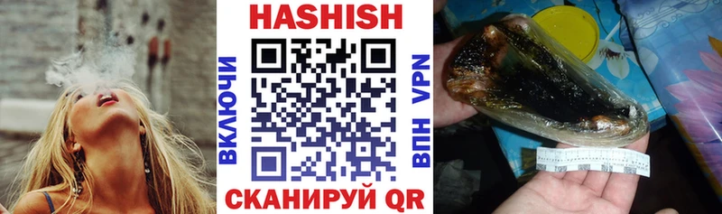 Гашиш Cannabis  Карасук 