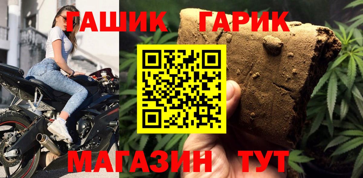 Гашиш индика сатива  Вход с VPN  Карасук  Гашиш Premium 