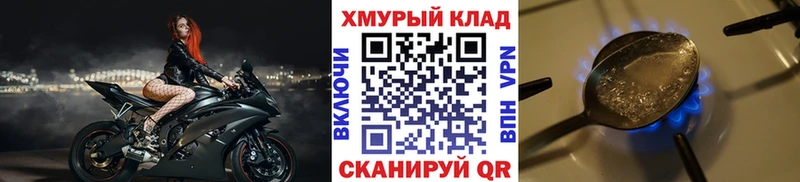 купить наркоту  Карасук  Героин герыч 