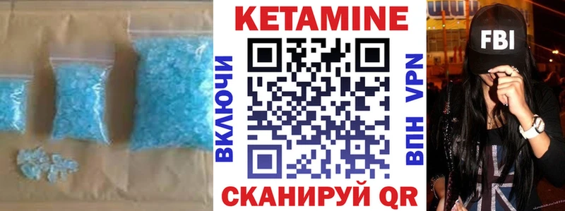 хочу наркоту  Карасук  КЕТАМИН VHQ 