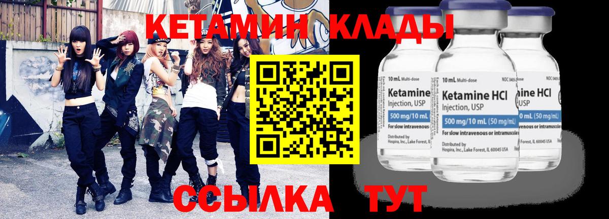 Карасук  hydra ссылки  Кетамин VHQ  Вход с VPN  КЕТАМИН ketamine 
