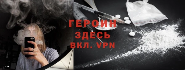 наркотики Абинск