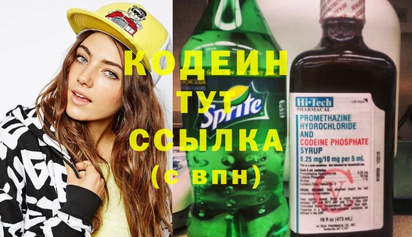 наркотики Абинск