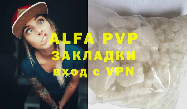 марихуана Абдулино