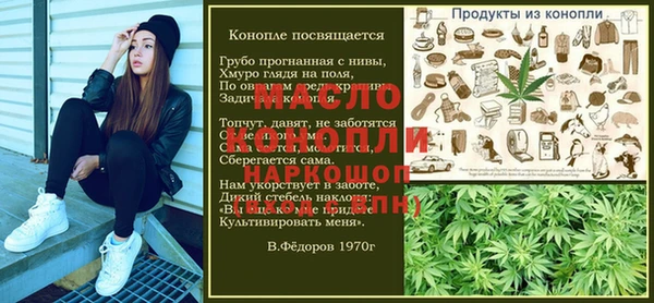 наркотики Абинск