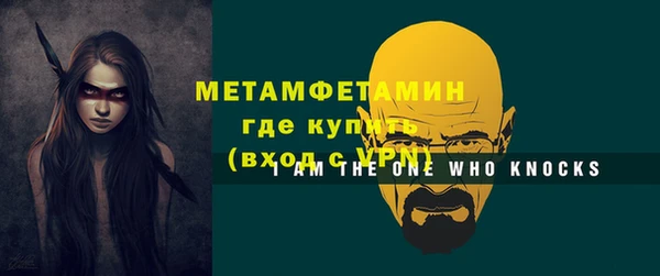 марихуана Абдулино