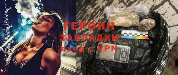 наркотики Абинск