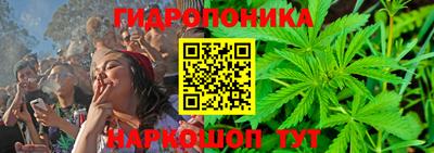 гашишное масло Керчь