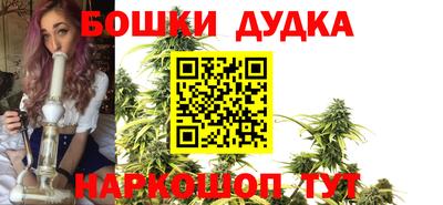 дурь Ковров