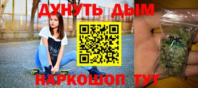 дурь Ковров