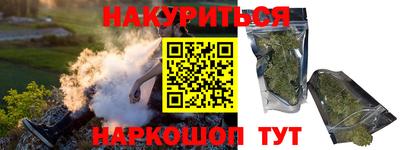 дурь Ковров