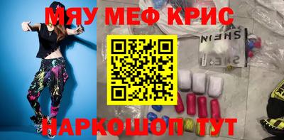 мдпв Когалым