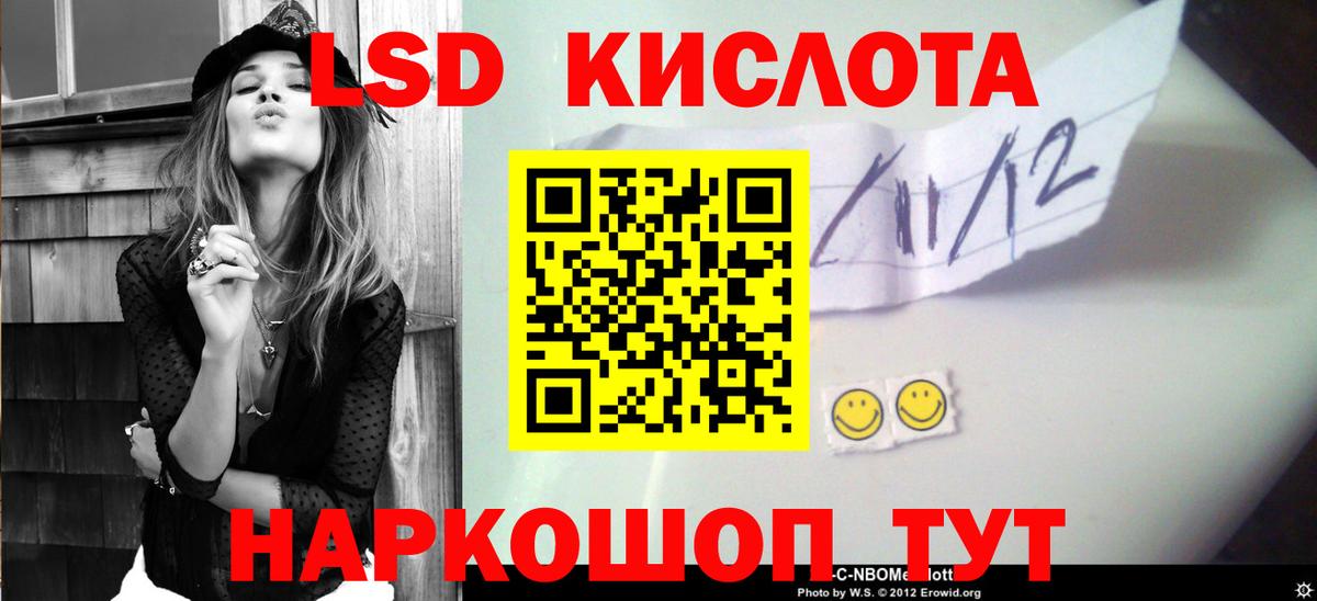 Карасук  Лсд 25 экстази ecstasy  ЛСД экстази  Вход с VPN  ЛСД экстази ecstasy 