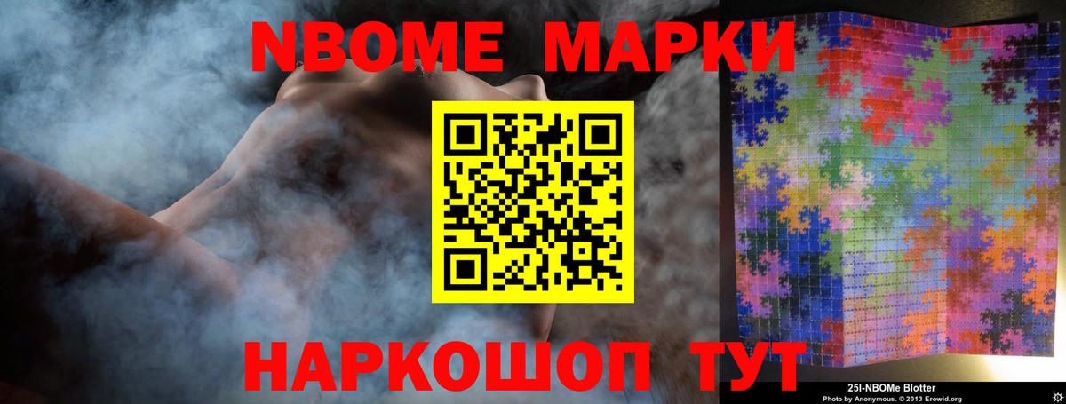 Метамфетамин Карасук