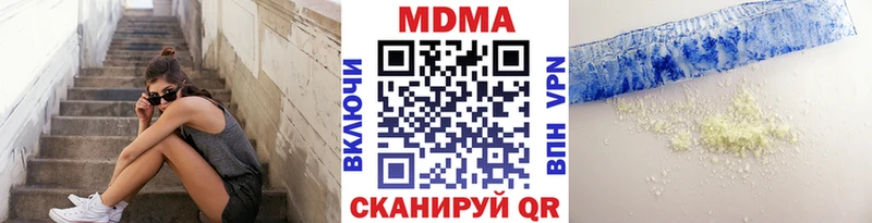 хочу наркоту  blacksprut ONION  MDMA кристаллы  Карасук 