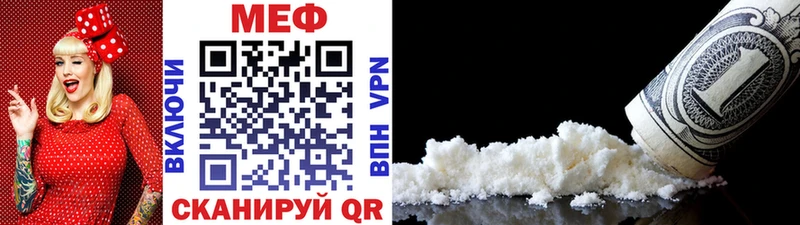 Меф mephedrone наркота Карасук