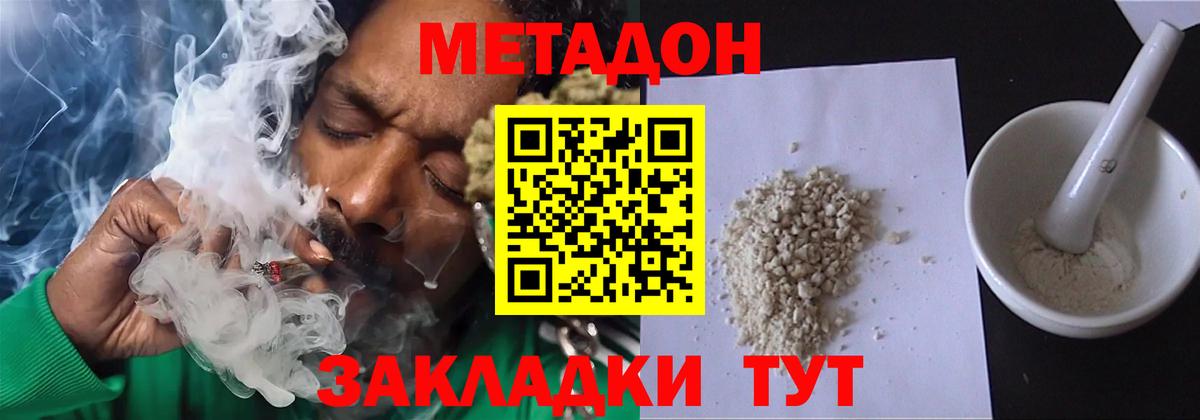 Марихуана  МЕФ  АМФ   Карасук  ГАШ  НБОМе  Экстази  КОКАИН  Вход с VPN  Меф МЯУ МЯУ  
