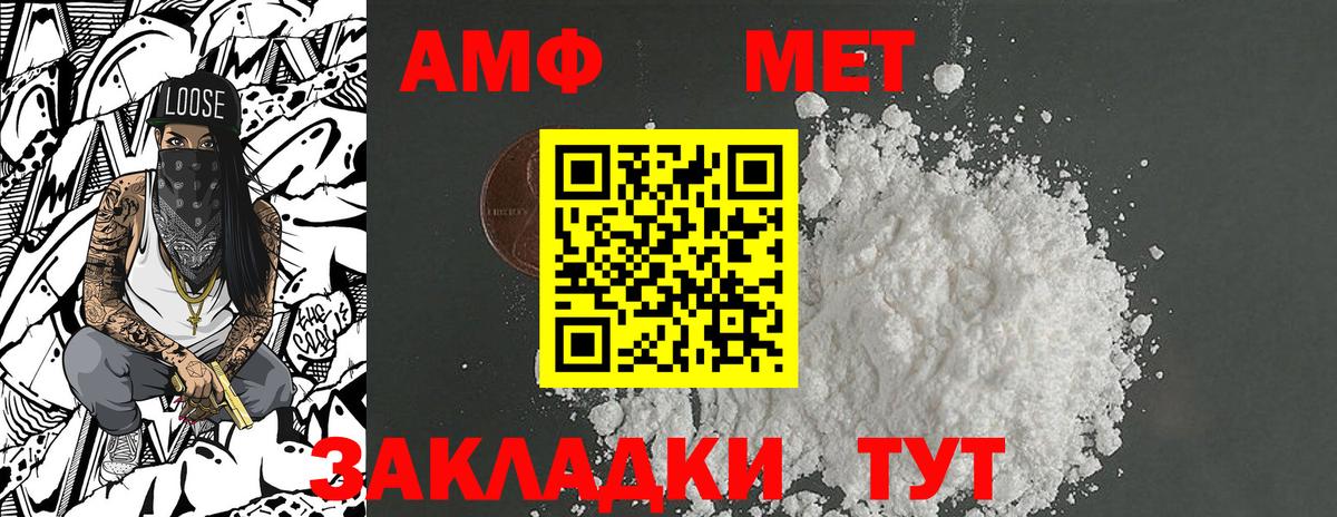 Первитин витя  Вход с VPN  Первитин витя  Карасук 