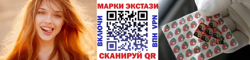 Наркотические марки 1,8мг  Карасук 