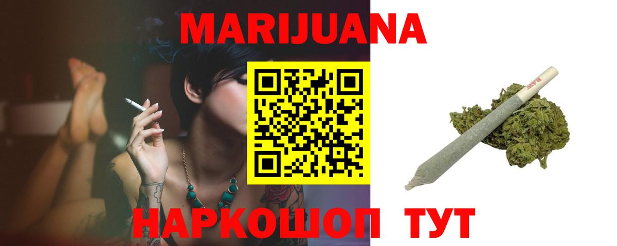Шишки марихуана планчик  МАРИХУАНА OG Kush  Вход с VPN  Шишки марихуана марихуана  Карасук 